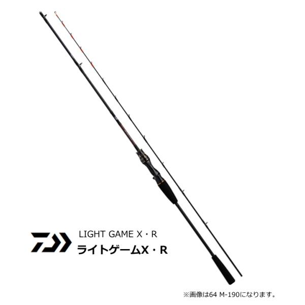 ダイワ ロッド ライトゲームx」の人気商品一覧 | 安い商品を通販