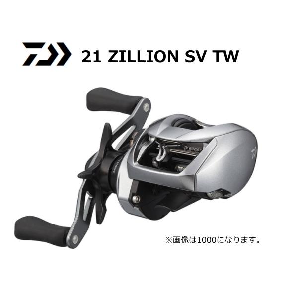 ダイワ ジリオン SV TW 1000P (リール) 価格比較 - 価格.com