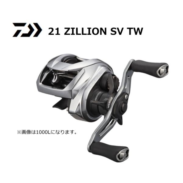 注目ショップ ダイワ ジリオン SV TW 1000XHL 美品 sushitai.com.mx