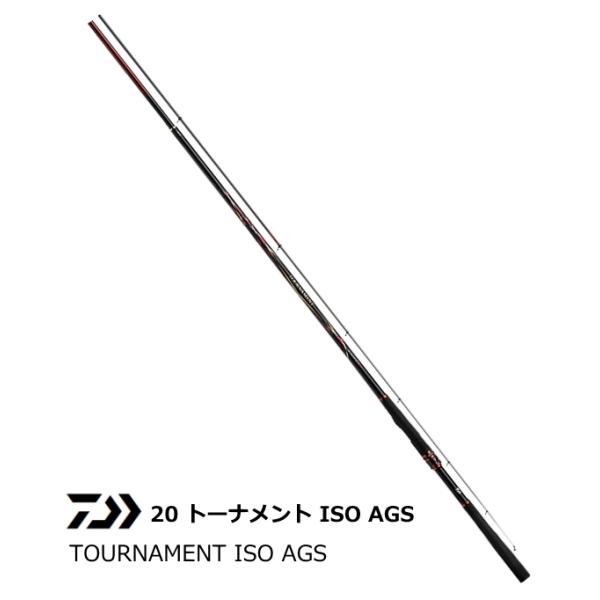 DAIWA（ダイワ） 磯竿 20 トーナメント ISO AGS 競技1.25-51 SMT・R