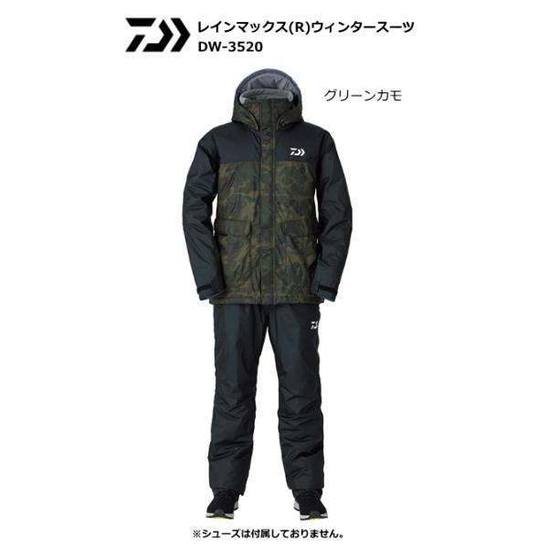 DAIWA（ダイワ） レインマックスRウィンタースーツ DW-3520 グリーン