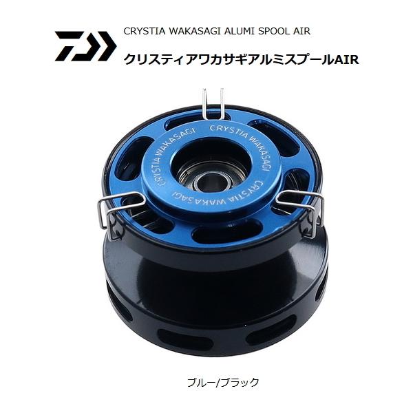 クリスティアワカサギ リール スプールの人気商品・通販・価格 クリスティアワカサギ リール スプールの人気商品・通販・価格