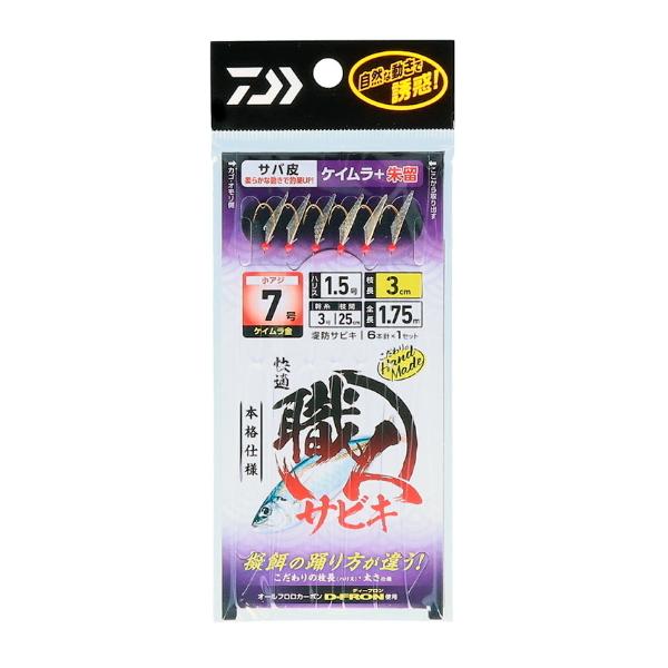 サビキ 5号 釣り仕掛けの人気商品 通販 価格比較 価格 Com