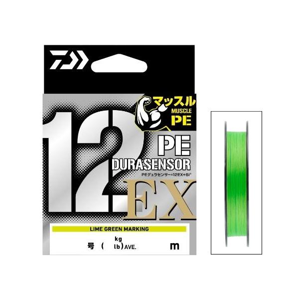 DAIWA（ダイワ） UVF PEデュラセンサー×12EX+Si3 150m 0.6号/13lb LGM