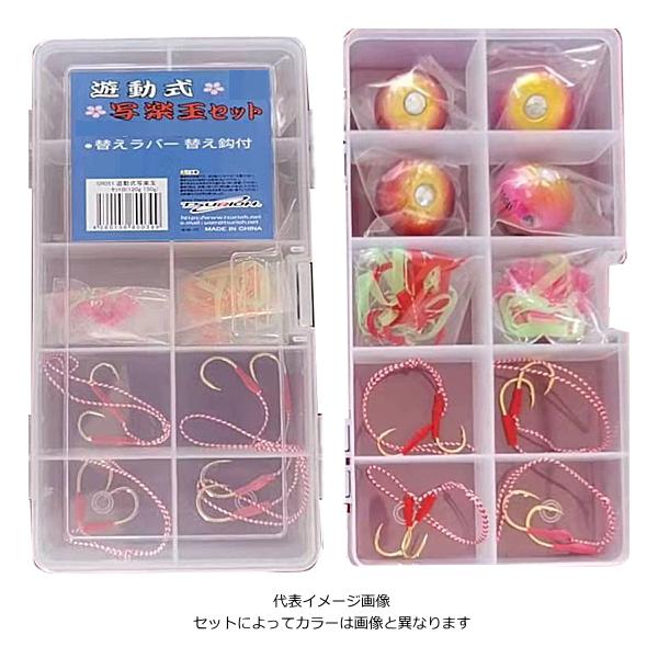 タイラバベッド15個セット釣果写真 ★ビンビン玉★アコラバ★鯛ラバ ★ケース付★ tsuribitokan_4560156800382