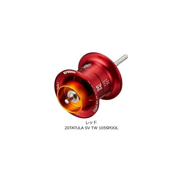 DAIWA（ダイワ） SLPW 20 タトゥーラ SV TW 105スプール レッド 