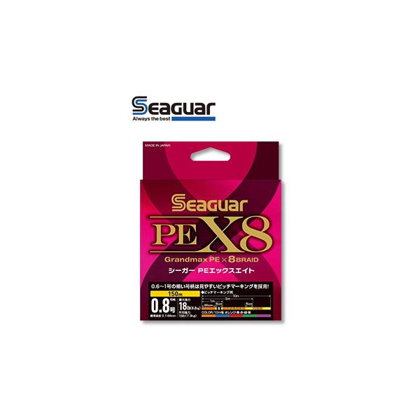 釣り糸 ライン クレハ pe x8 シーガーの人気商品・通販・価格比較 - 価格.com 釣り糸 ライン クレハ pe x8 シーガーの人気商品・通販・価格比較 - 価格.com
