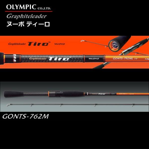 オリムピック グラファイトリーダー ヌーボ ティーロ GONTS-762M
