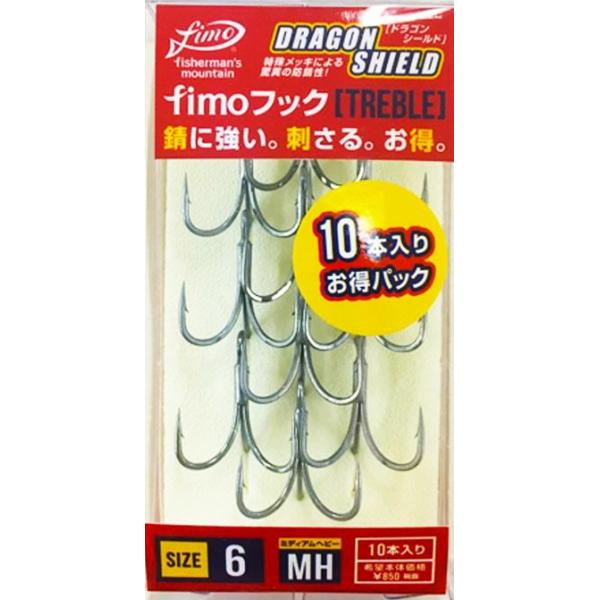 フィーモ fimo フック 10本入 お得バック #8 / トレブル トリプル ルアー フック つり具 メール便可
