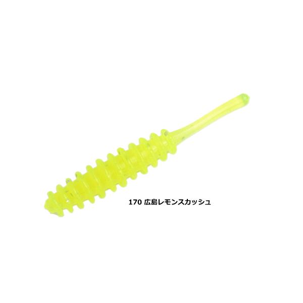 RAINS（レインズ） (reins) アジリンガー #170 広島レモンスカッシュ