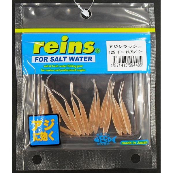 CY reins AWVbV 1.5C` 125 O[ILA~p[ / [ A[ / ދ / [։