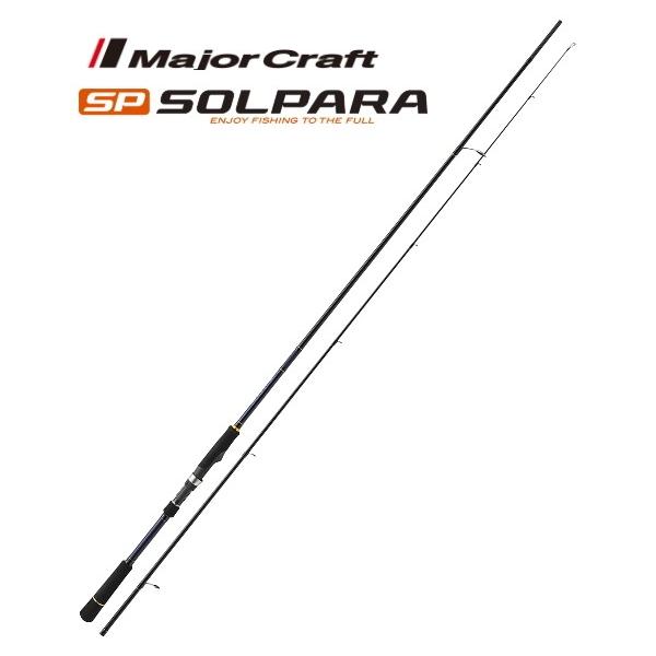 Major Craft（メジャークラフト） ソルパラ ハードロック SPX-832M/S