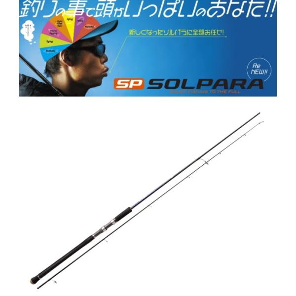 tsuribitokan_4573236271484