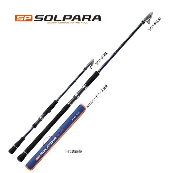 メジャークラフト ソルパラ SPXT-96LSJ (ロッド・釣竿) 価格比較 メジャークラフト ソルパラ SPXT-96LSJ (ロッド・釣竿) 価格比較