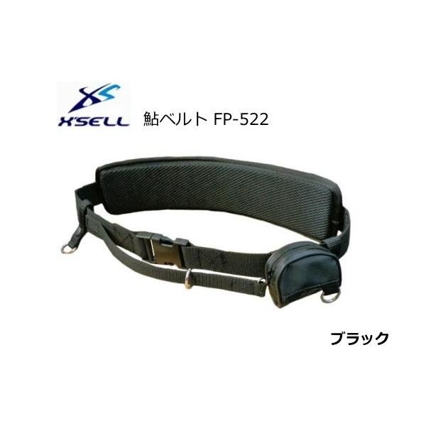 エクセル 鮎ベルト FP-522 ブラック フリーサイズ