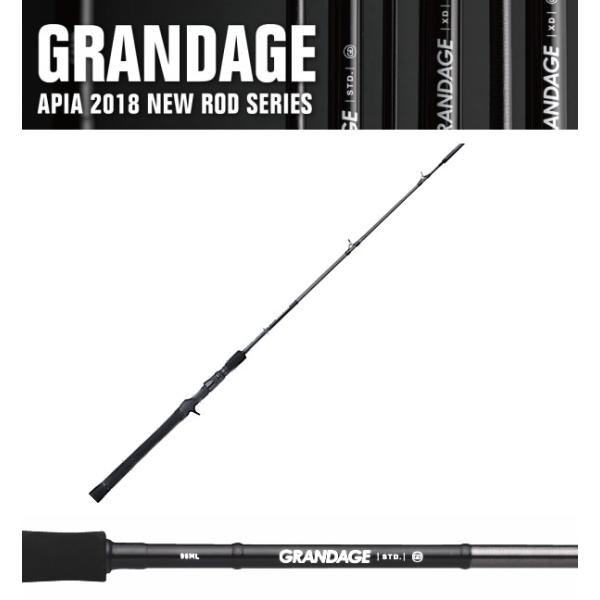 アピア グランデージSTD C73ML