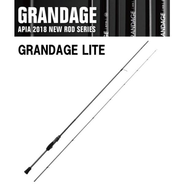 APIA - APIA GRANDAGE LITE グランデージ ライト 55 APIA ルアーロッド アピア グランデージ ライト (GRANDAGE LITE