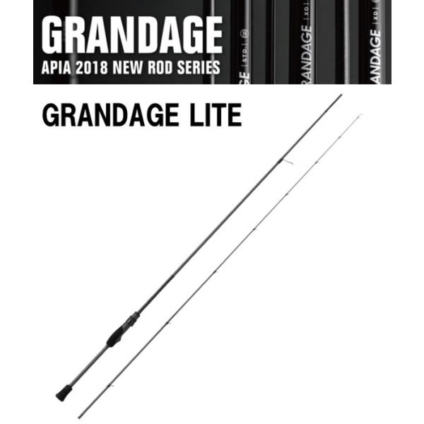 アピア　グランデージライト　C76 APIA ルアーロッド アピア グランデージ ライト (GRANDAGE LITE
