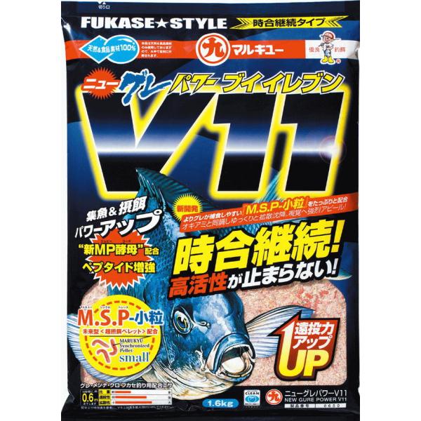 マルキュー ニューグレパワー V11 / 配合エサ 集魚材 釣り餌 (SP)