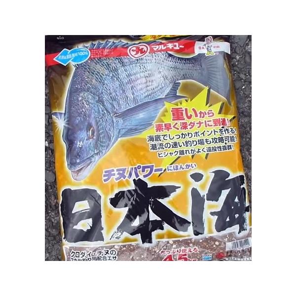 マルキュー  チヌパワー日本海 1箱 (5袋入り)  (OT) (同梱不可商品)
