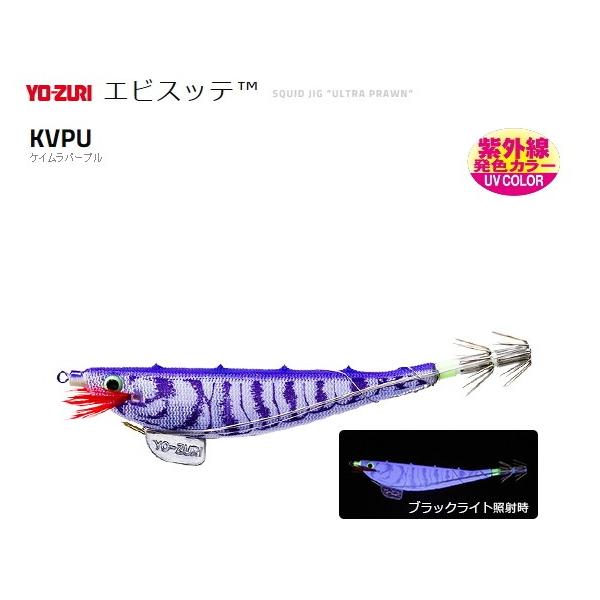 ヨーヅリ エビスッテ A1063 Kvpu ケイムラパープル メール便可 釣人館ますだyahoo 店 通販 Yahoo ショッピング