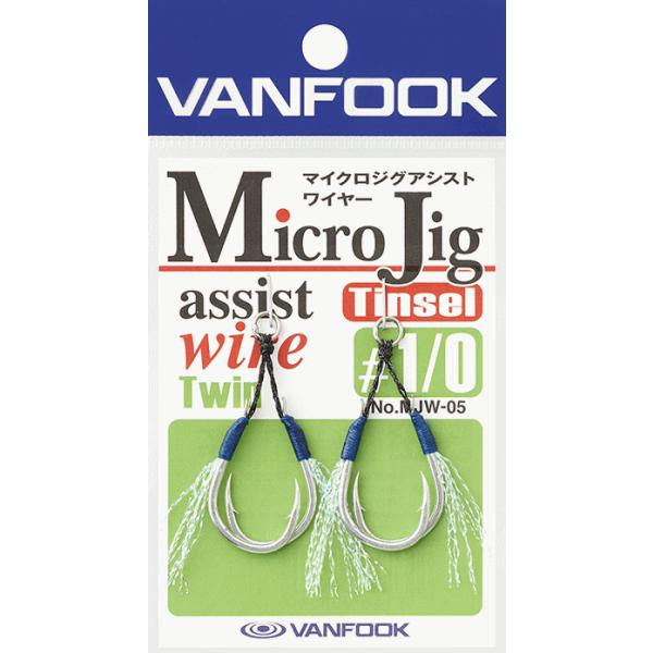 VANFOOK（ヴァンフック） マイクロジグアシスト ワイヤーツイン MJW-05