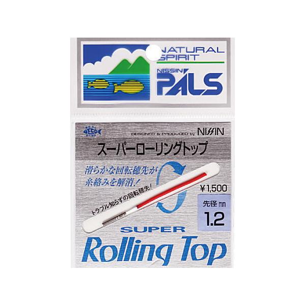 宇崎日新 スーパーローリングトップ 2.2mm / 穂先 竿先 釣具 メール便