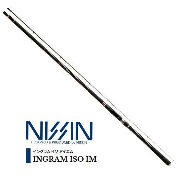 宇崎日新　イングラム　INGRAM ISO 磯竿 1.25号　530cm 宇崎日新 磯竿 イングラムISO IM 1.25号 5.0m / 釣具 / nissin