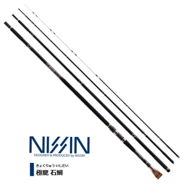 宇崎日新 磯竿 極龍 石鯛 M 5.25m / 釣具 / nissin (SP