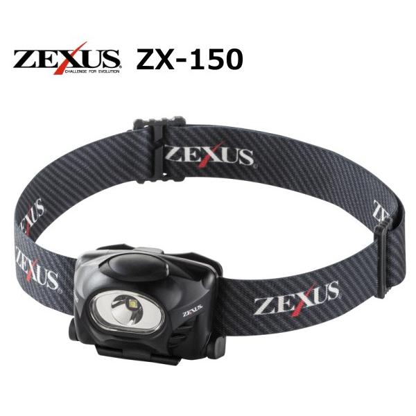 ZEXUSゼクサスZX-150 ヘッドライト / 釣具 : フィッシング釣人館
