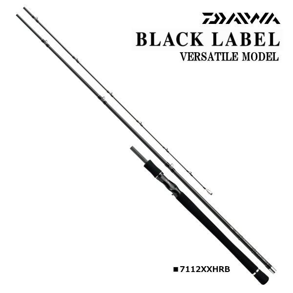 ブラックレーベルBLACK LABEL BL7112XXHRB三重県引取限定 DAIWA（ダイワ） ブラックレーベル バーサタイルモデル 7112XXHRB