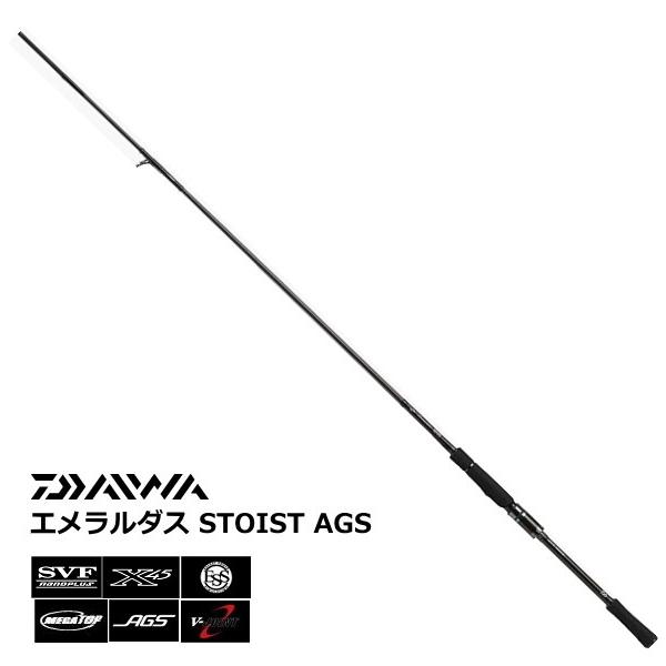 DAIWA（ダイワ） エギングロッド エメラルダス STOIST AGS 84M / daiwa