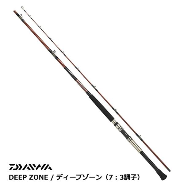 DAIWA（ダイワ） 船竿 ディープゾーン 7：3調子 120-210 / daiwa