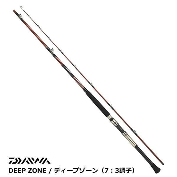 船竿 ダイワ ディープゾーン 7：3調子 150-180 / daiwa 釣具 tsuribitokan_4960652080781