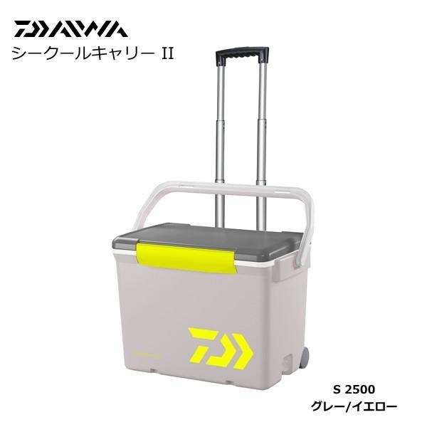 ダイワ クーラーボックス クーラーボックス シークールキャリー2 S 2500 グレー/イエロー DAIWA（ダイワ） ダイワクーラーボックス シークールキャリー2 S 2500