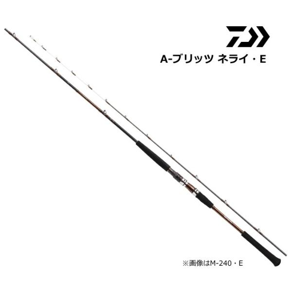 DAIWA（ダイワ） 船竿 A-ブリッツ ネライ H‐240・E / 釣具【daiwa