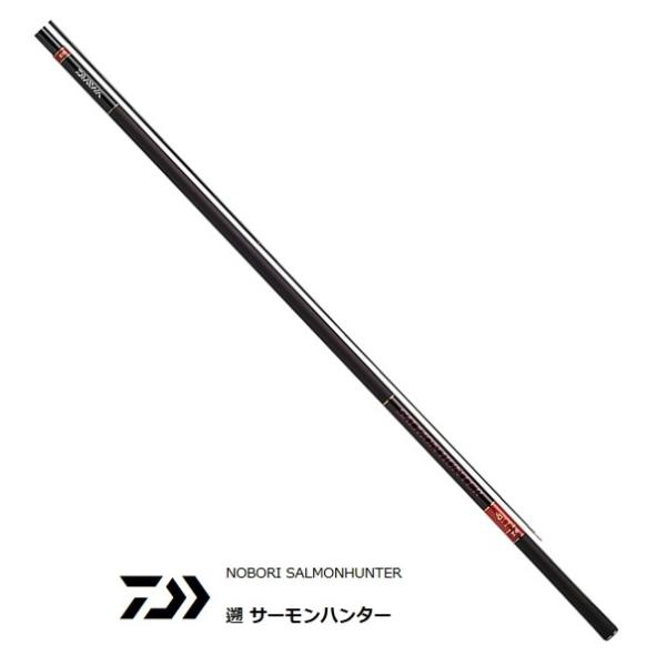 DAIWA（ダイワ） 渓流竿 遡 のぼり サーモンハンター P-9 83・V / 釣具