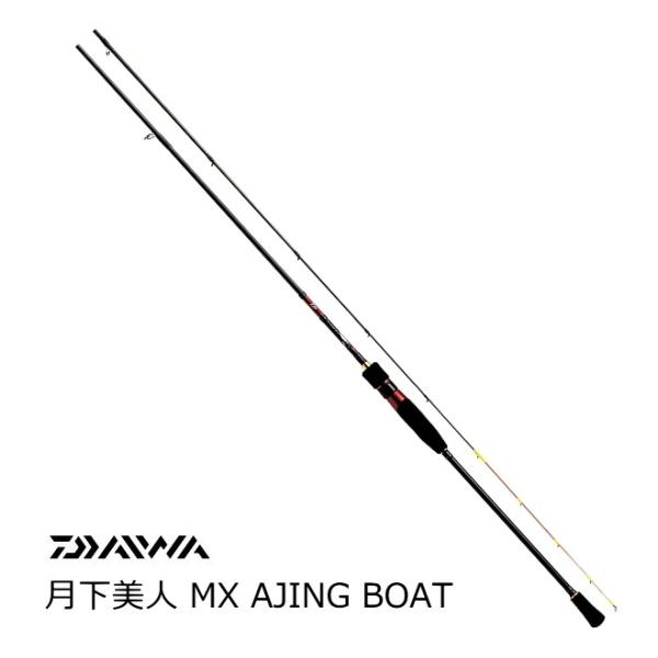 DAIWA（ダイワ） 月下美人 MX AJING BOAT 68MLS-S・K / アジングロッド