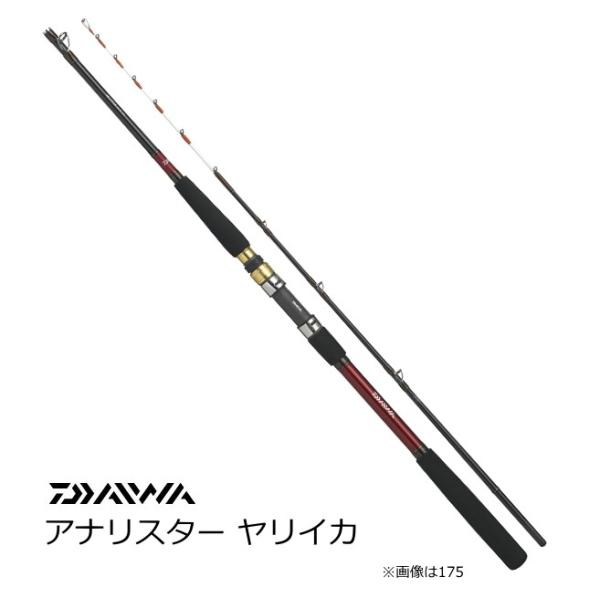 ダイワ アナリスター グローブライド ヤリイカ 195 D01 Daiwa フィッシングストア ロッド 釣り竿 釣人館 O01 船竿