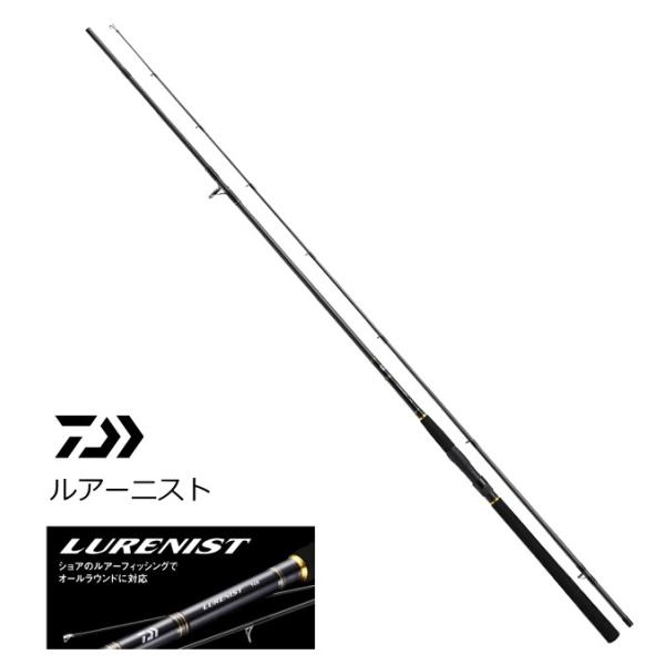 DAIWA（ダイワ） LURENIST ルアーニスト 96M / ショアロッド / 釣具