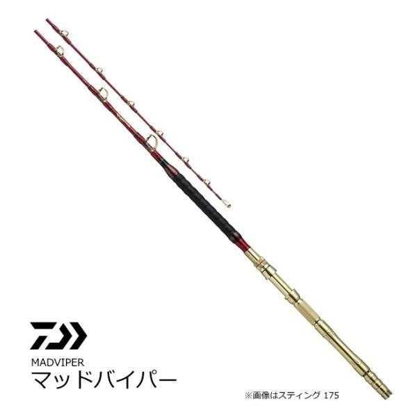 船竿 ダイワ マッドバイパー スティング 175 / daiwa / 釣具 