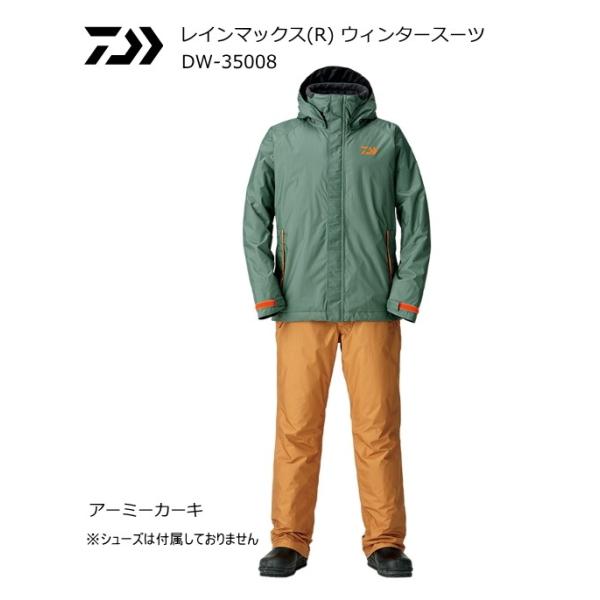 DAIWA（ダイワ） レインマックスR ウィンタースーツ DW-35008 アーミー