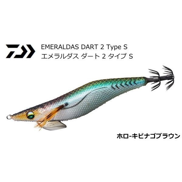 DAIWA（ダイワ） エメラルダス ダート 2 タイプ S #ホロ-キビナゴ