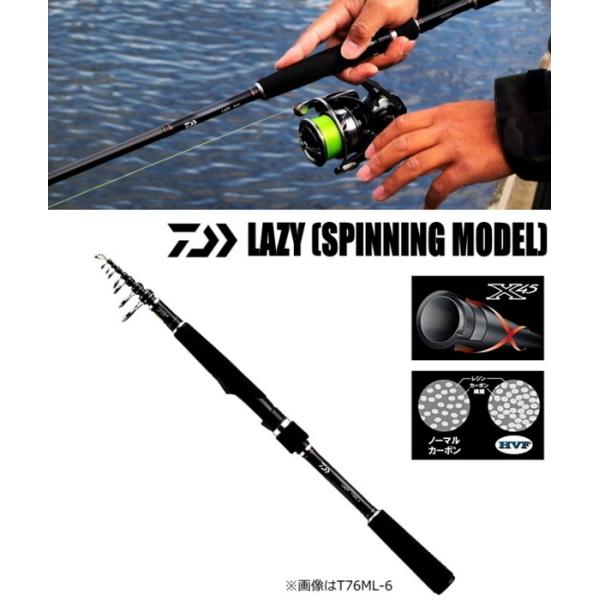 DAIWAダイワ　LAZY 96M　レイジー96M シーバスロッド　美品 tsuribitokan_4960652319522