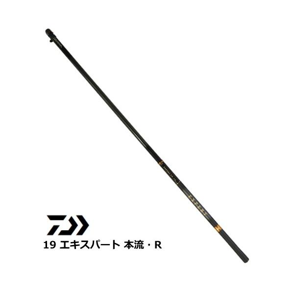 渓流竿 ダイワ 19 エキスパート 本流・R P-6 95M・R / daiwa 釣具 / ロッド DAIWA（ダイワ） 渓流竿 19 エキスパート 本流・R P-6 95M・R / daiwa