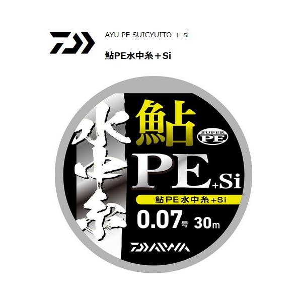 鮎 Pe ライン 釣り仕掛けの人気商品 通販 価格比較 価格 Com