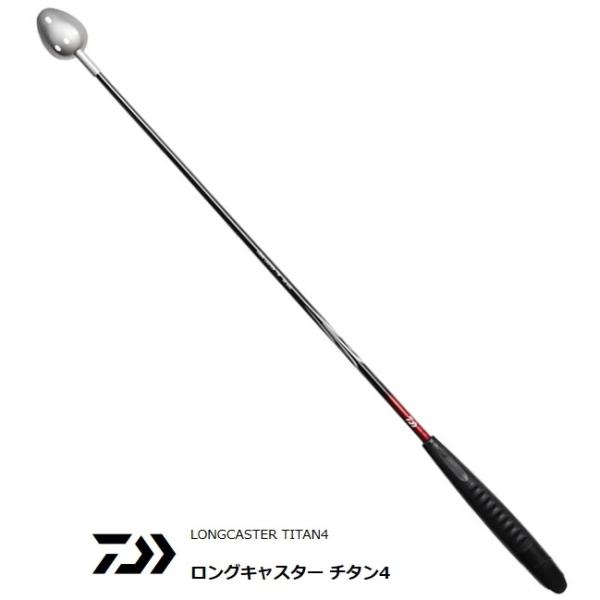 ダイワ ロングキャスター チタン4 40-650 / 遠投柄杓 tsuribitokan_4960652332460
