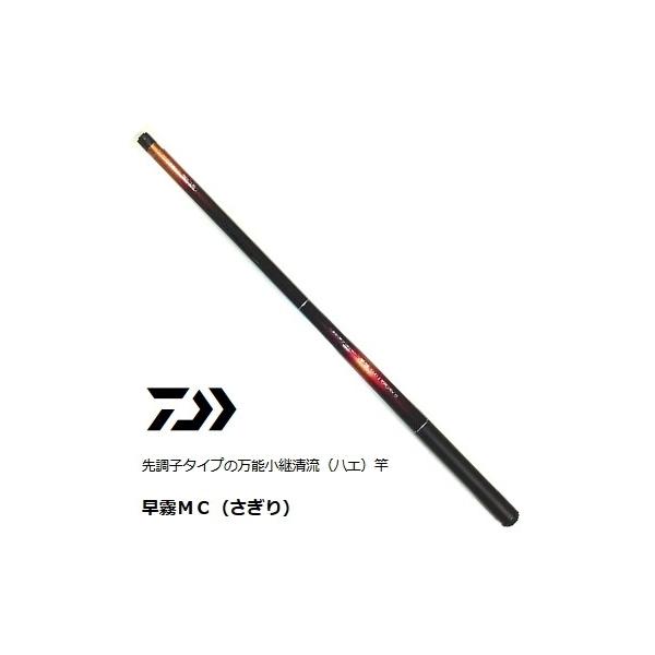 ダイワ 早霧 硬調 54MC 美品