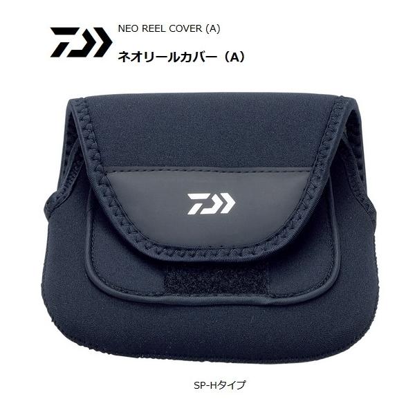 DAIWA（ダイワ） ネオリールカバー A SP-LH / 釣具 : フィッシング釣人