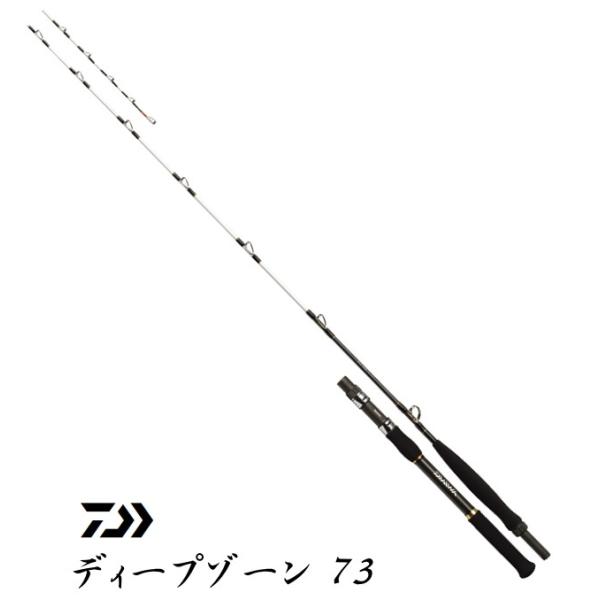 DAIWA（ダイワ） 船竿 ディープゾーン 73 200-205 / daiwa / 釣具